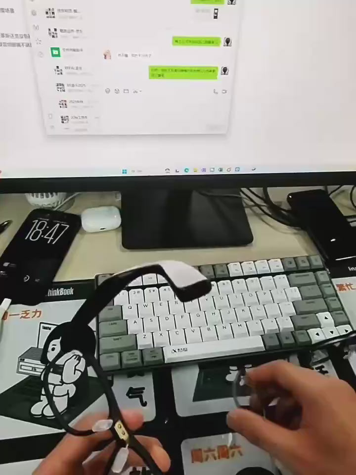 智能眼镜近视解决方案 液态镜片 高清透明贴膜 适配各类智能眼镜